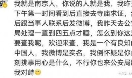 南京学校爆料事件最新消息,真相与争议交织的校园风云